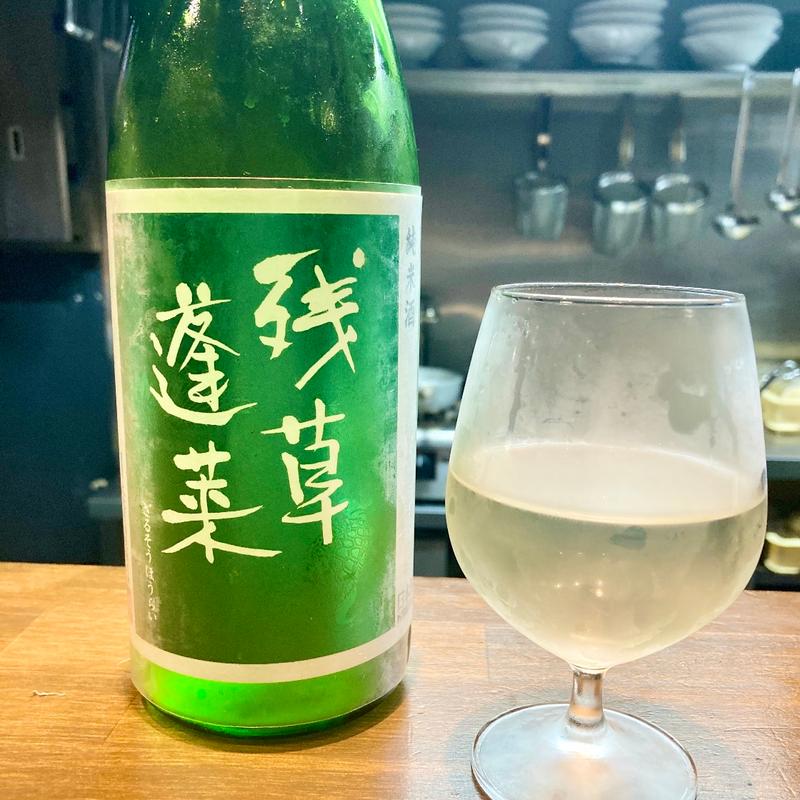 残草蓬莱(神奈川)(柳橋 和nico)