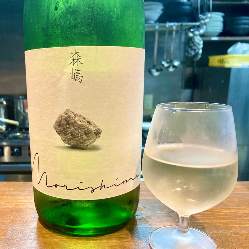 森嶋(茨城)(柳橋 和nico)