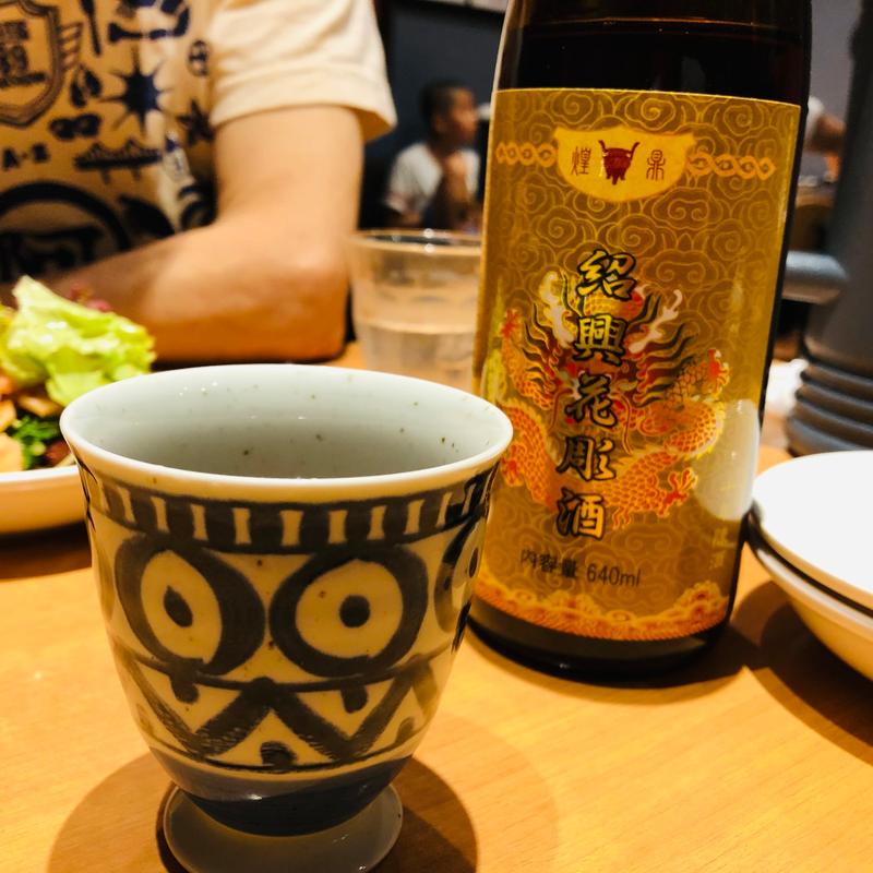 紹興花彫酒 10年(くにひろラーメン中華店 )