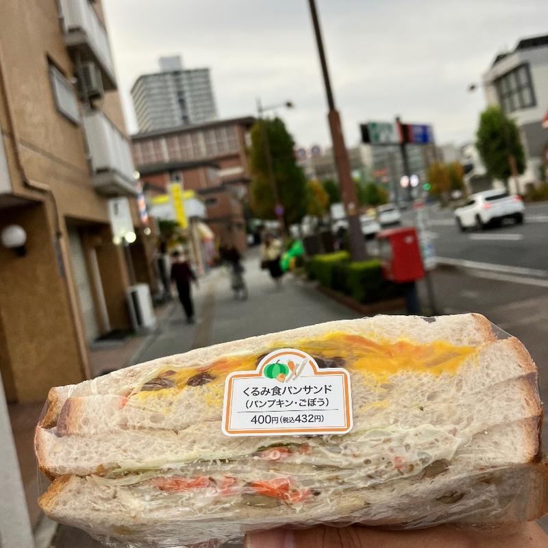 くるみ食パンサンド(キムラヤのパン ハイスクールベーカリー店)