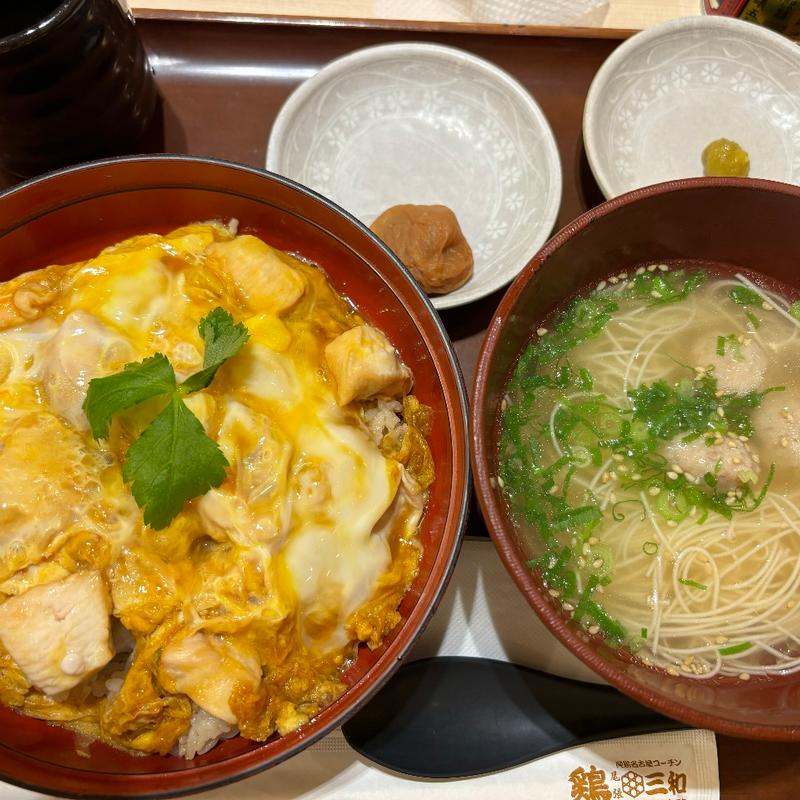 親子丼鶏そばセット(鶏三和 八重洲地下街店)