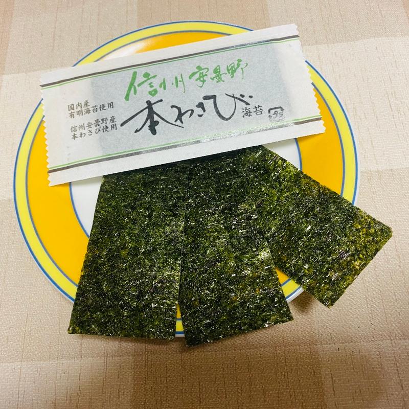 信州 本わさび海苔 安曇野産(駒ヶ岳サービスエリア（下り線）スナックコーナー )