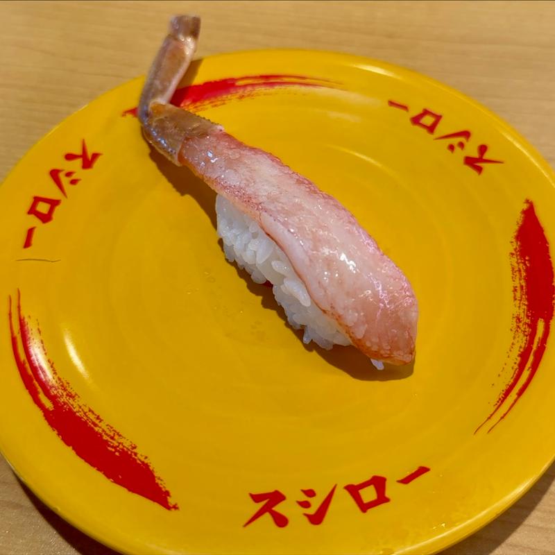 生本ズワイ蟹(スシロー 八千代高津店)