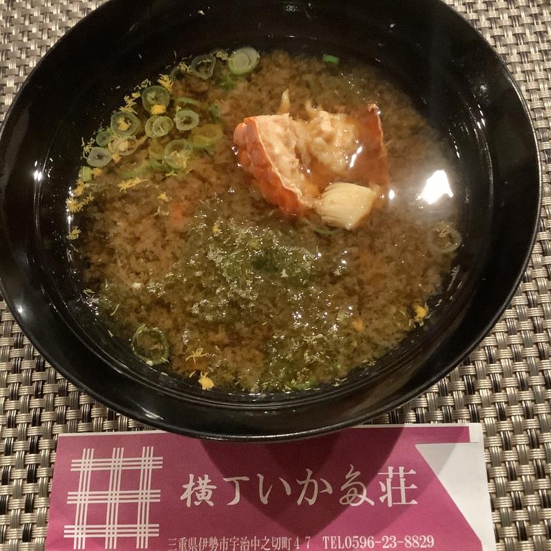 伊勢えび汁物(横丁 いかだ荘)