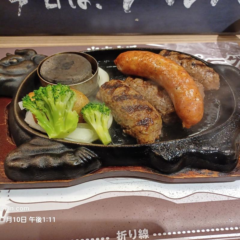 炭火焼ハンバーグ300g(レッドゴリラプラス)