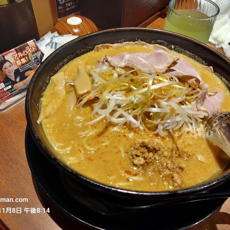 辛味味噌ネギらーめん(一刻魁堂 アピタ千代田橋店)