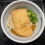 きつねぶっかけうどん（並）(おにやんま 新橋店)