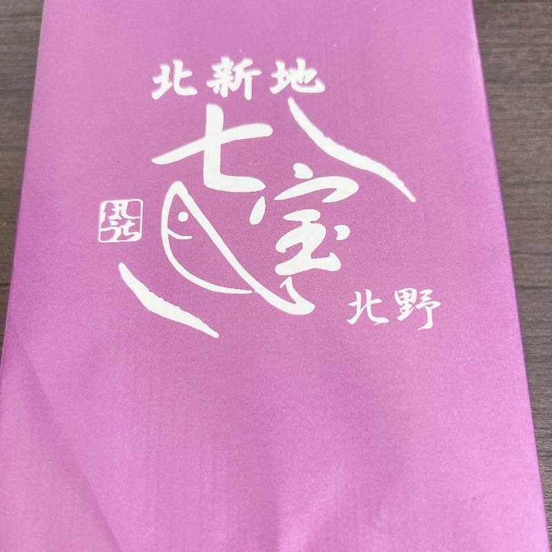 お弁当(北新地 七宝)