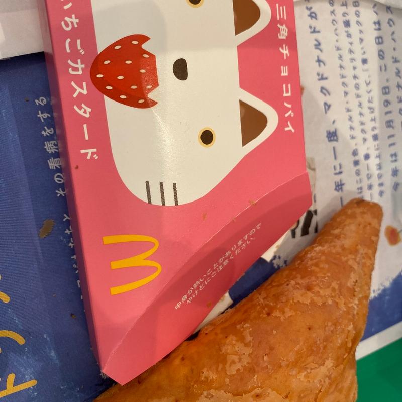 三角チョコパイ いちごカスタード(マクドナルド まいづるスリーナイン店 )