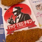 マック THE チキン(マクドナルド まいづるスリーナイン店 )