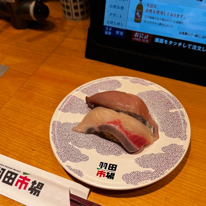 (回転寿司 羽田市場 グランスタ東京店

)