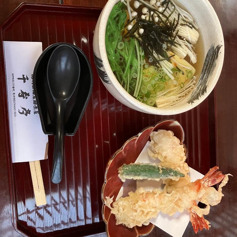 田舎にゅうめん(千寿亭 （せんじゅてい）)