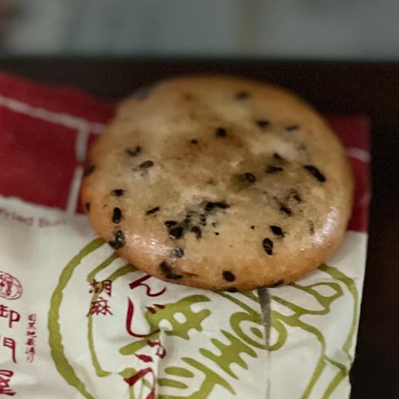 揚まんじゅう(胡麻)(御門屋 学芸大学店)