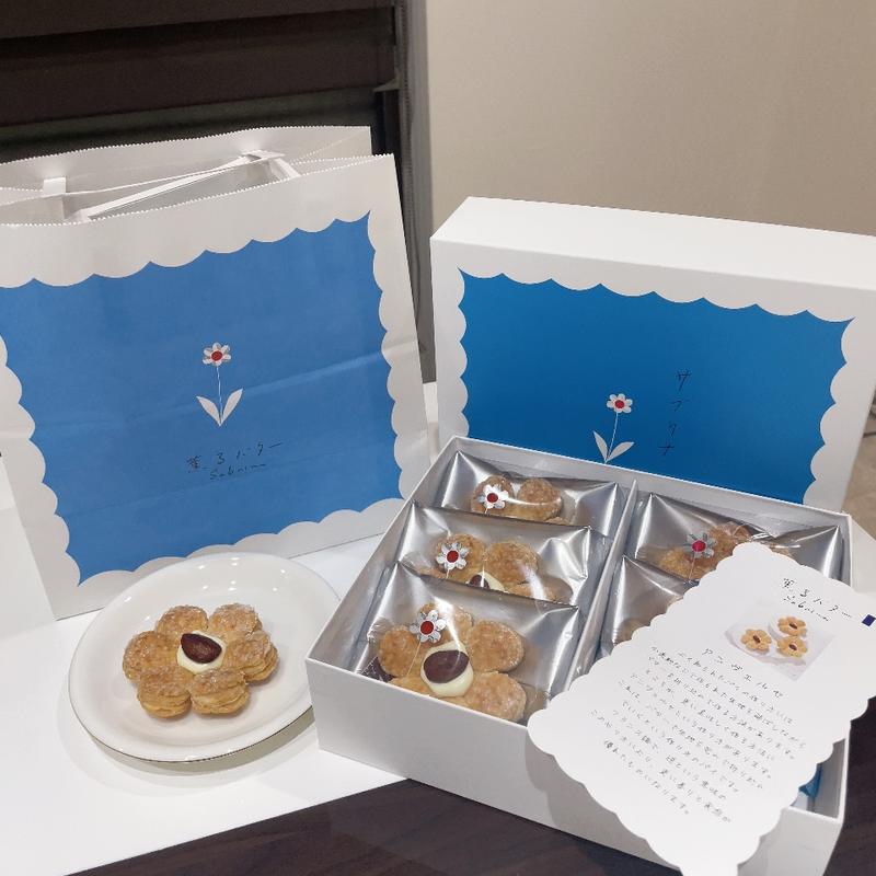 サブリナ(薫るバター Sabrina)