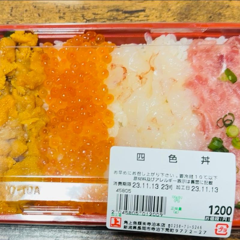 (魚の市場通り)