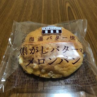 焦がしバターのメロンパン(シャトレーゼ 足利店)
