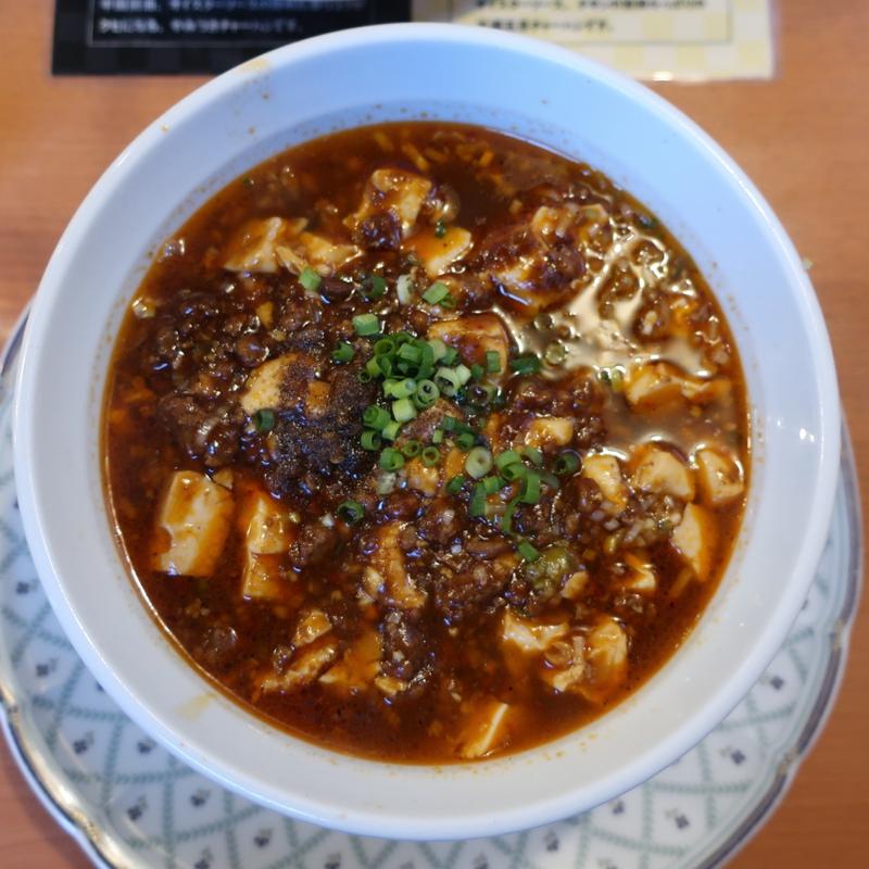 四川麻婆麺(中華麺食堂かなみ屋 )