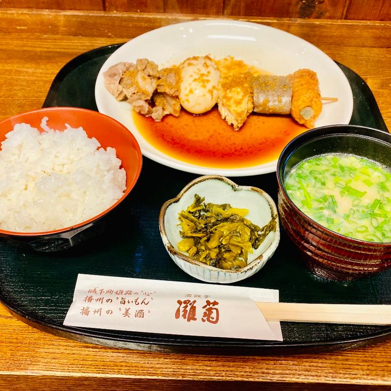 大串おでん定食(酒饌亭 灘菊かっぱ亭)