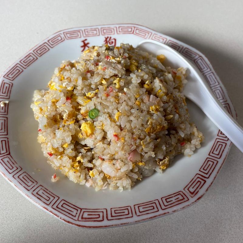 チャーハン(中華料理 天狗 )