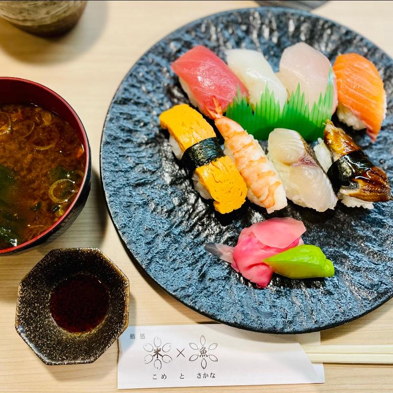 にぎり8貫(米×魚)