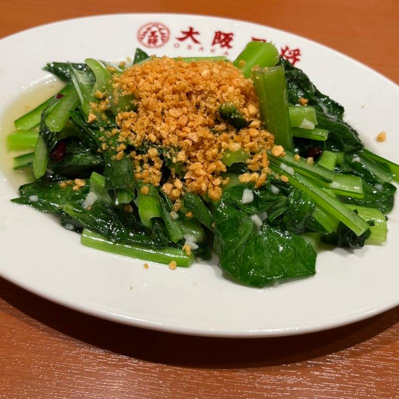 青菜のガーリック炒め(大阪王将 津田沼北口店)