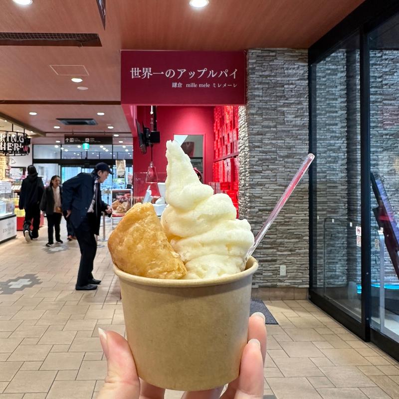 アップルパイジェラート(世界一のアップルパイ mille mele 鎌倉小町店)