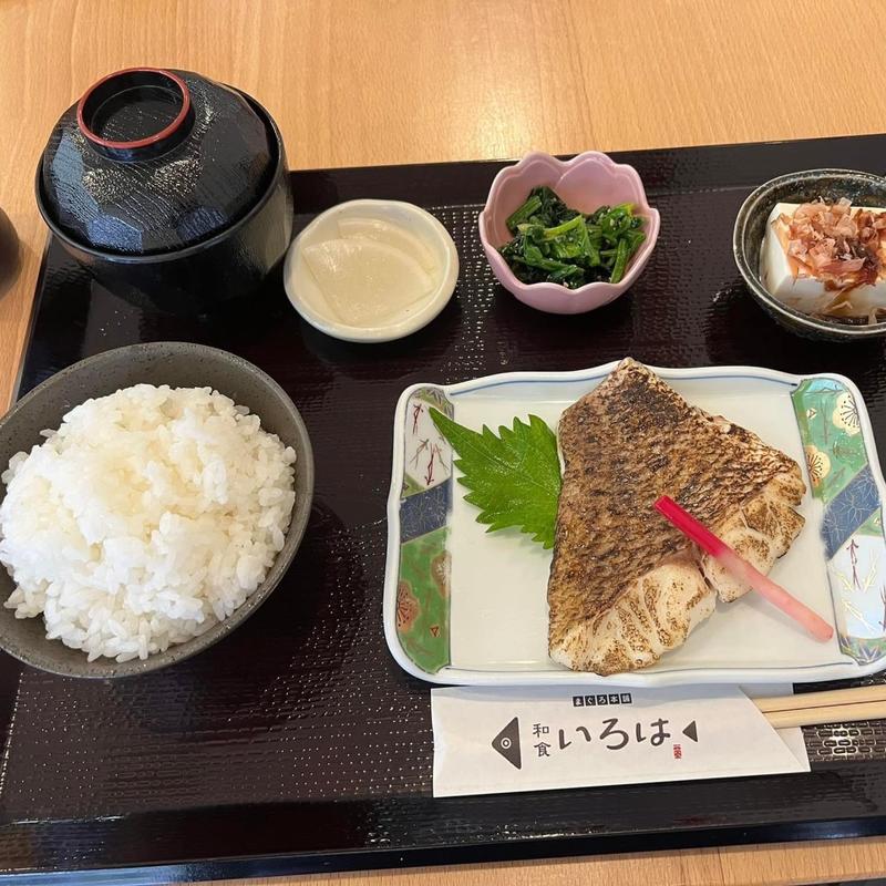 たい汐焼き定食(いろは)
