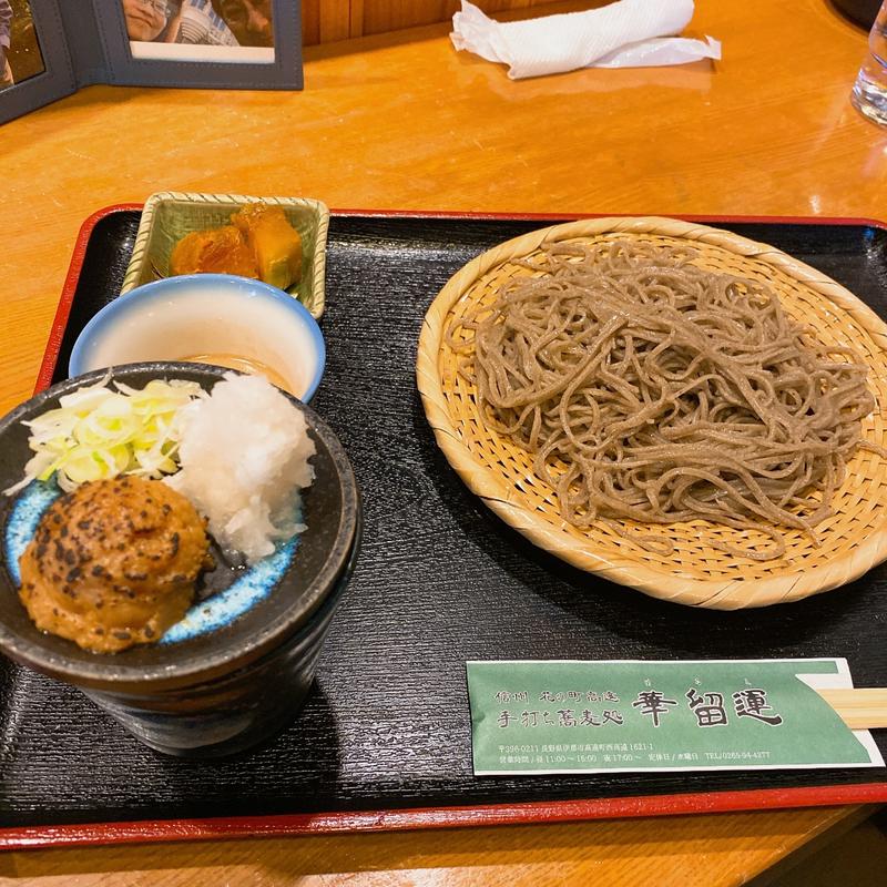 高遠そば（玄挽き）(華留運 )