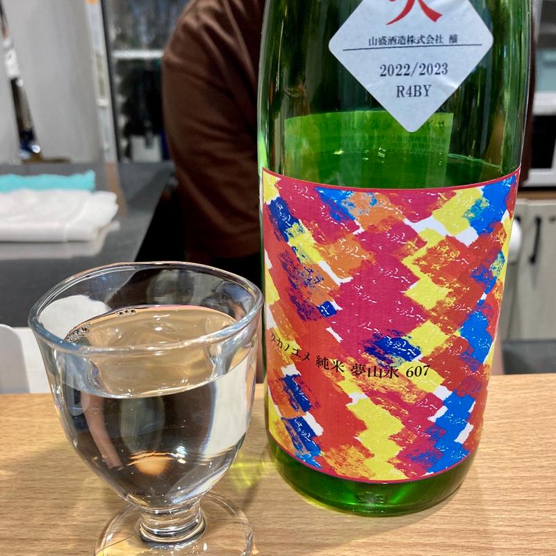 タカノユメ 夢山水(酒ゃおおたけ)