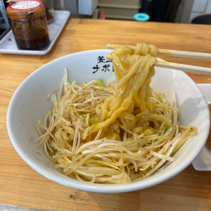 釜玉 並(釜玉中華そばナポレオン軒)