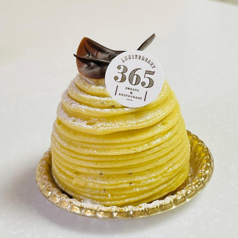 365特製モンブラン(365アニバーサリー)