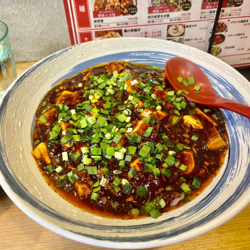 四川麻婆まぜ麺(花梨麻婆酒家 堺東店)