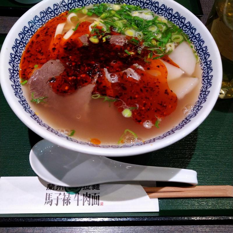 蘭州牛肉面（韮叶）(馬子禄 牛肉面)