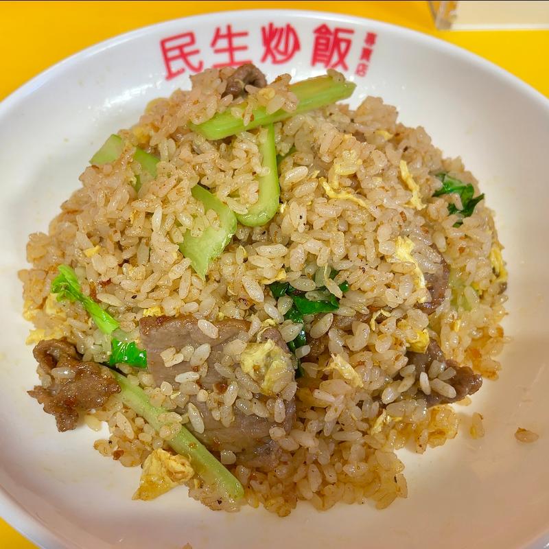 牛肉炒飯(民生炒飯 横浜中華街店)