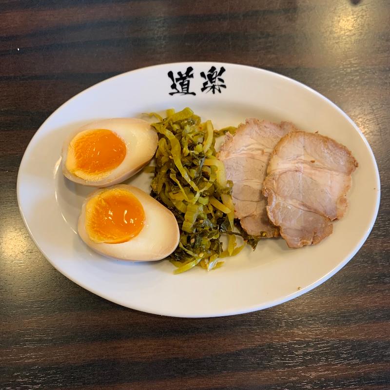 おつまみ3種盛り（チャーシュー・高菜・味玉）(ラーメン道楽 川崎店)