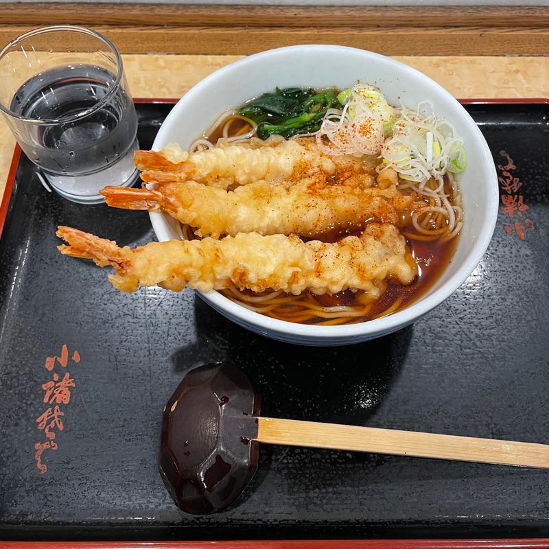 えび天そば(小諸そば 虎ノ門一丁目店)