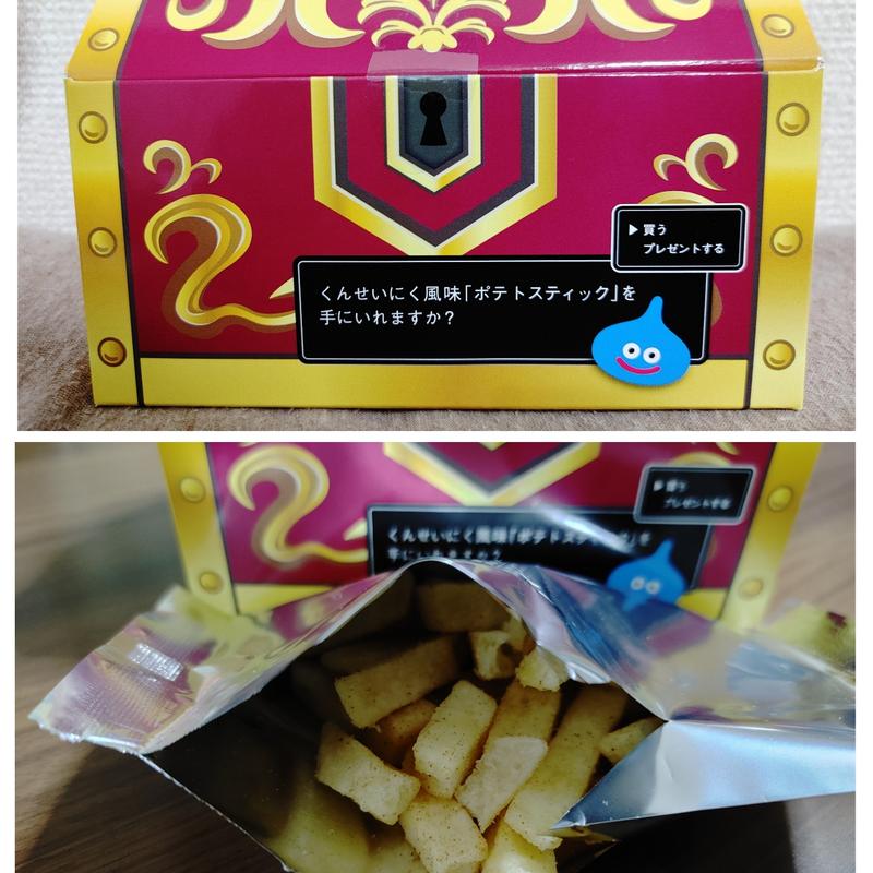 くんせいにく風味ポテトスティック

(ローソン Ｈ船橋店)