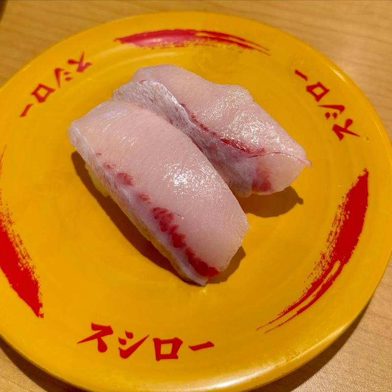 活〆寒ぶり(スシロー 八千代高津店)