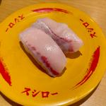 活〆寒ぶり(スシロー 八千代高津店)