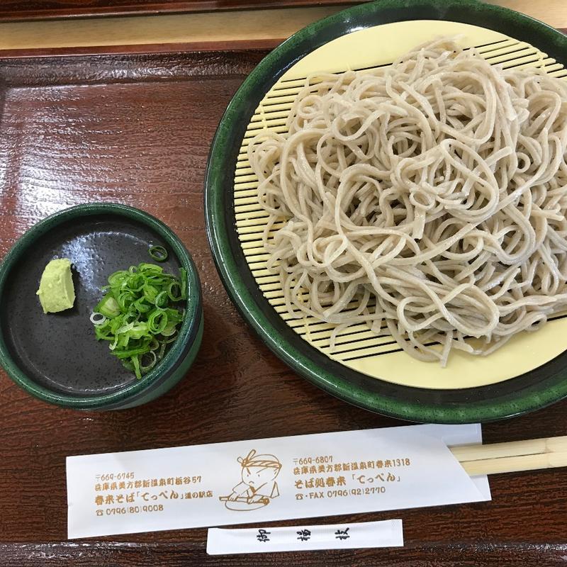 (春来そば てっぺん 道の駅店)