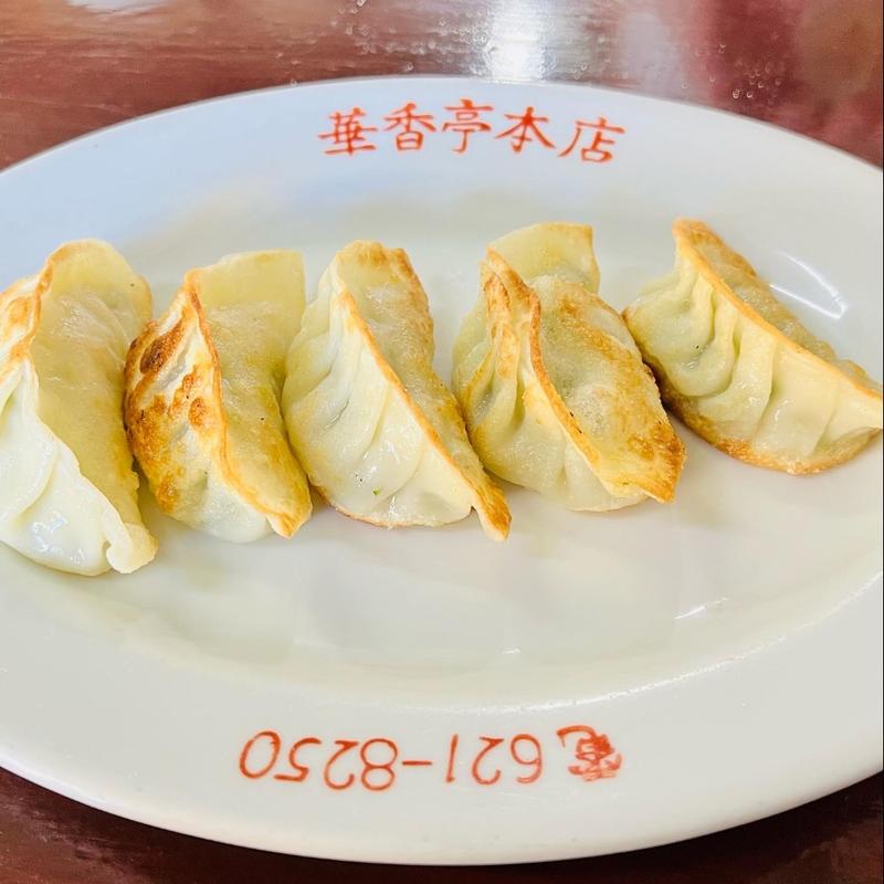 餃子(広東料理 華香亭(カコウテイ) 本店)