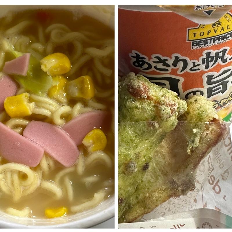 コクのある海鮮ちゃんぽん➕竹輪磯辺揚げ3本(ミニストップ 相模原橋本台店)