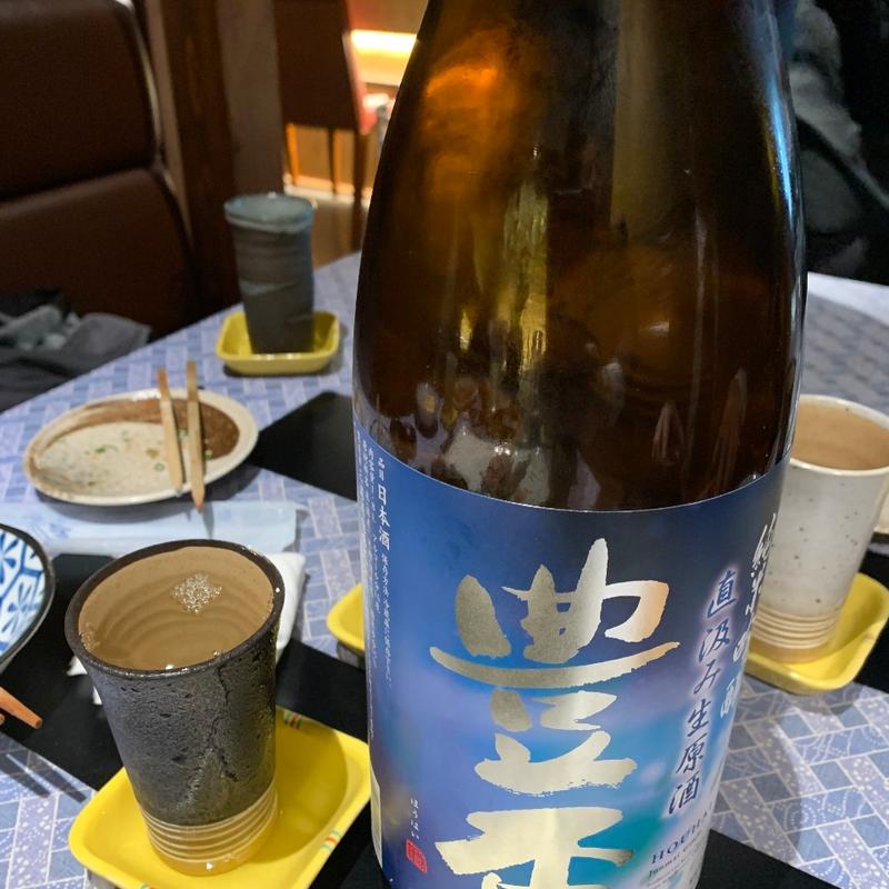 青森　弘前　豊盃(酒堂 柳にかえる)