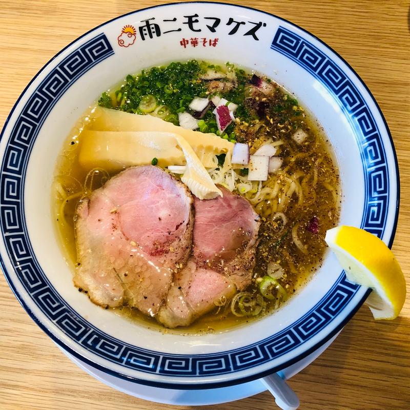 中華そば モダン 塩　(雨ニモマケズ)