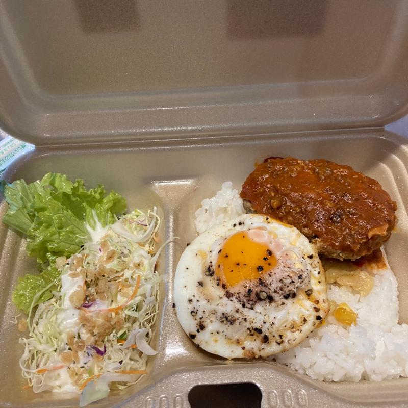 ロコモコ(人魚の隠れ家)