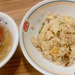 炒飯（ジャストサイズ）(餃子の王将 篠店)