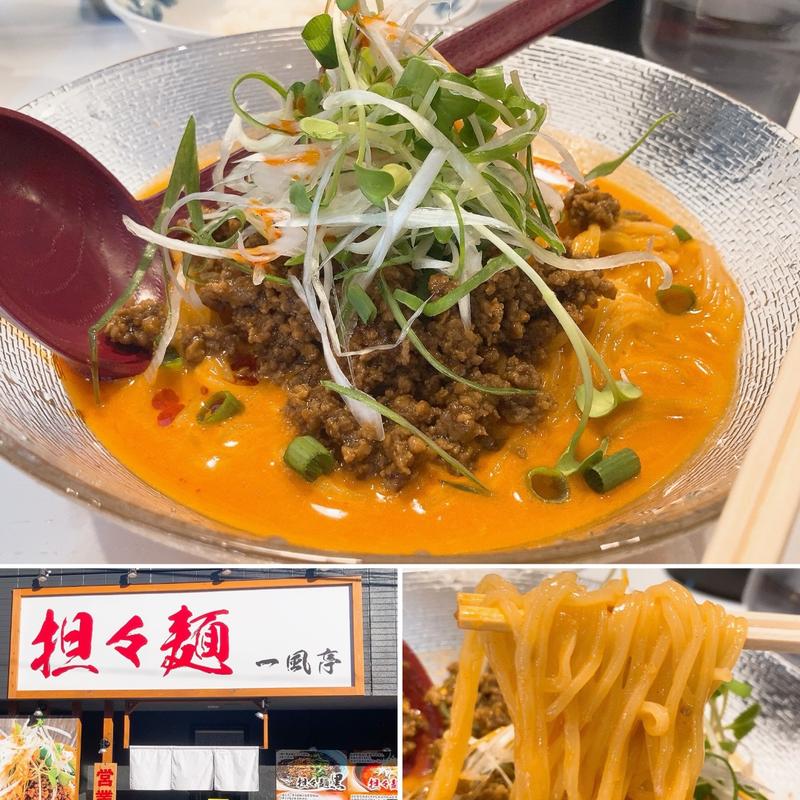 坦々麺冷(担々麺一風亭 仙台三条町店)