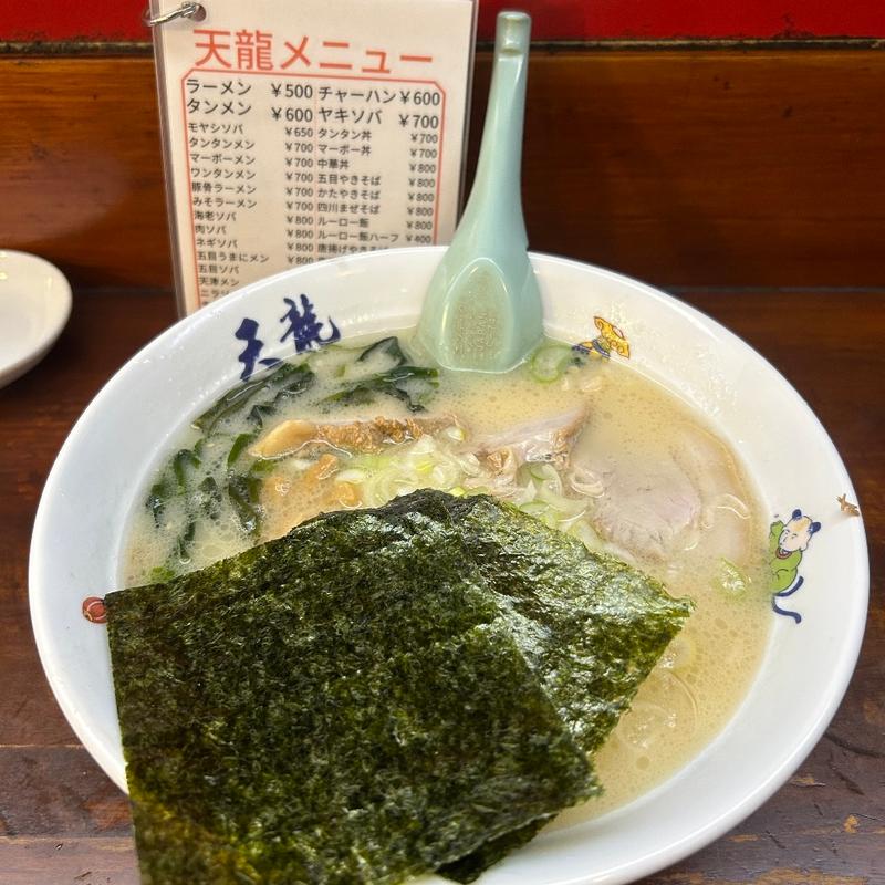 豚骨チャーシューメン(天龍 銀座街店)