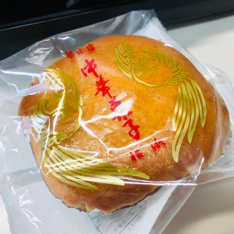 甘露酥(華正樓(カセイロウ) 新館売店)