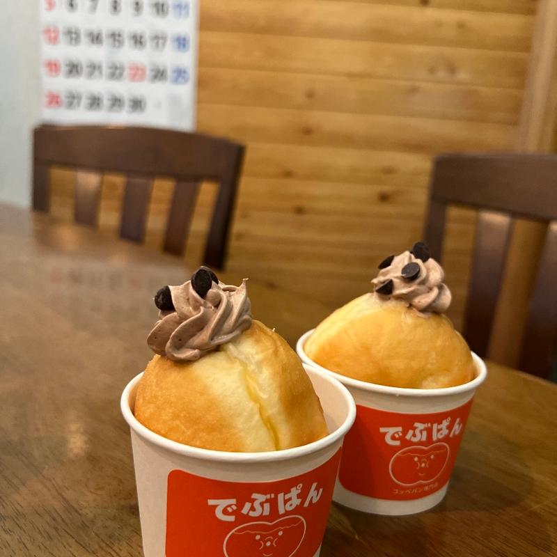 生ドーナツ　チョコレート(乃木坂な妻たち 旭川店)